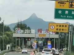-帽儿山风景区