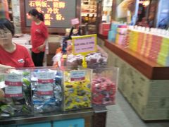 零售区-皇上皇腊味店(下九路店)