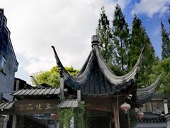 -三林本帮馆(中林街店)