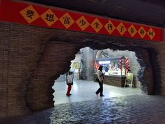 -和平菓局(王府井店)