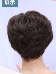 -唐风采假发补发定制
