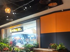 -半秋山西餐厅(巴南万达广场店)