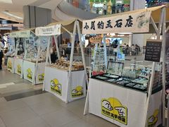 -和平大悦城