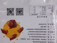 -小李烧鸡(大沽路店)