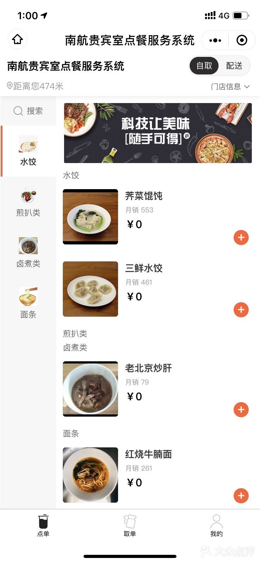不用年薪百万也能享受的VVVIP服务‼️
