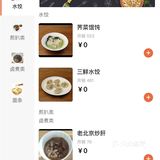 不用年薪百万也能享受的VVVIP服务‼️