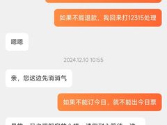 -东京杜莎夫人蜡像馆