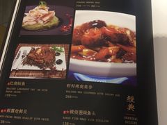 菜单-圆苑(上海广场店)