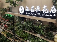 -胖东来生活广场(健康路店)