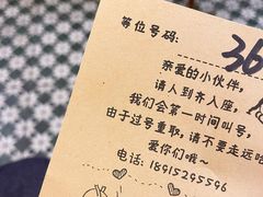 -春风·有糖(崇宁路店)