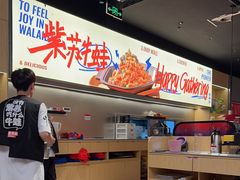 -蛙来哒(汇一城黑金冠店)