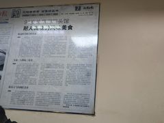 -协顺园回头馆(南顺城路店)