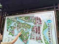 -水绘园