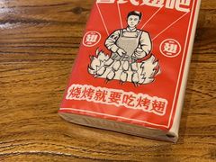 -管氏翅吧(国展店)