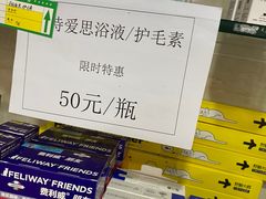 -宠福鑫动物医院(立水桥分院)