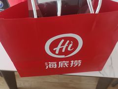 -海底捞火锅(万象汇店)