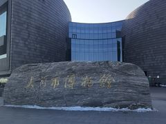 -大同市博物馆