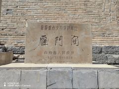 -雁门关景区