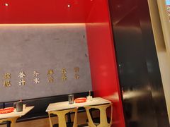 -茅庐川菜(烟台万象汇店)
