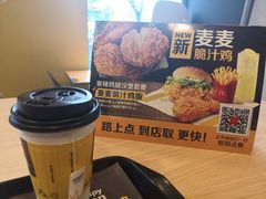 -麦当劳(正定瑞天店)