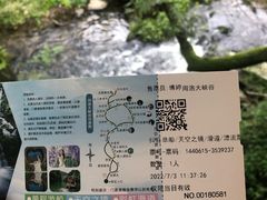 -周洛大峡谷