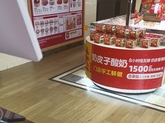 -味多美蛋糕(古城店)