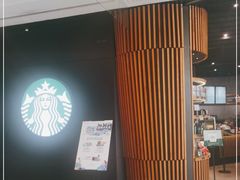 -星巴克(来福士2F店)