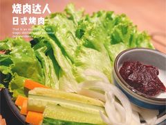 -烧肉达人•炭火烧肉(新天地店)
