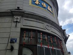 -景阳观(河坊街店)