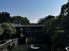 -粤晖园