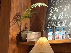 -巴卤社老火锅(财富店)