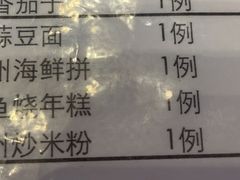 -乾隆美食·本帮菜(黄河路店)