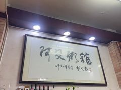 -阿殳菜馆·私厨(水围村店)