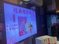 -矮子馅饼(大成路店)