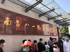 -南昌八一起义纪念馆