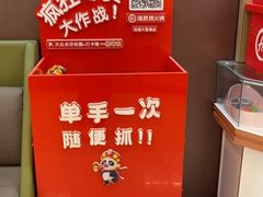 -海底捞火锅(铂澜大象城店)