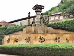 -镇江博物馆