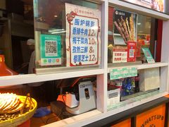 -北京稻香村(西单购物中心店)