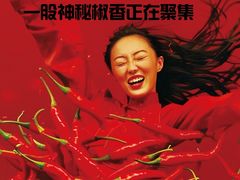 -渝乡辣婆婆·川菜 水煮鱼(中山西路店)