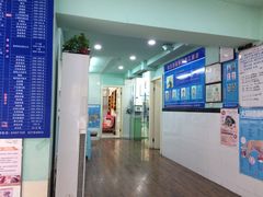 -甄爱宠物医院(疏影路店)