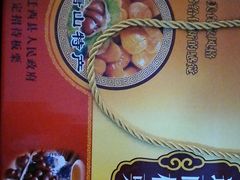 -盛华世家商业广场农贸水产综合批发市场