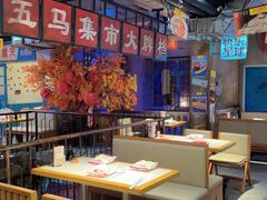 -五马集·海鲜·温州大牌档(黑金冠五马街十字路口店)