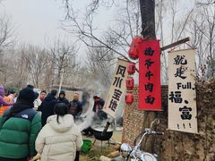 -辛庄国际文化艺术区