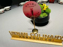 -阿五黄河大鲤鱼(纬三路店)