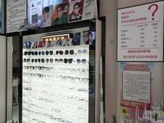 -创视镜匠眼镜管家(太升南路店)