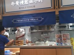 -马记永·兰州牛肉面(天通苑家乐福店)