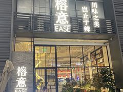 -289艺术PARK
