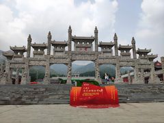 -沂蒙山旅游区云蒙景区(蒙山国家森林公园)