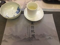 -你我茶燕