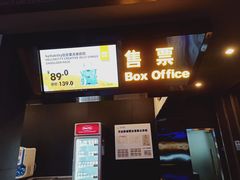 -万达影城(锦华万达广场IMAX店)